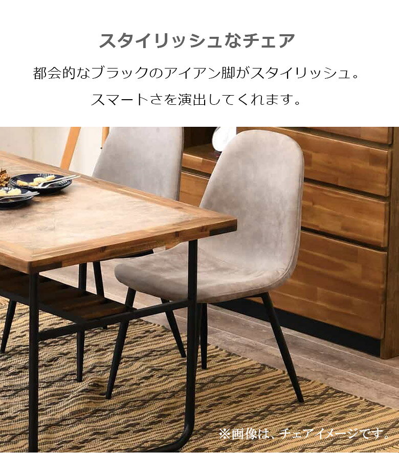 【全商品に使える12%offクーポン!!】 ダイニングセット ダイニング ダイニングテーブルセット 180cm 7点セット 6人掛け おしゃれ シンプル 幅180 セラミック アイアン ファブリックレザー 肘掛け無し 肘無し チェア4脚 食卓セット ブラウン グレー [3]