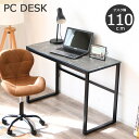 ySiɎg10%offN[|L!!z p\RfXN wKfXN  q  KXV 110cm PCfXN 110 KX e[u  ACA r Vv fXN ׋ l RpNg fXN  desk KX ȃXy[X