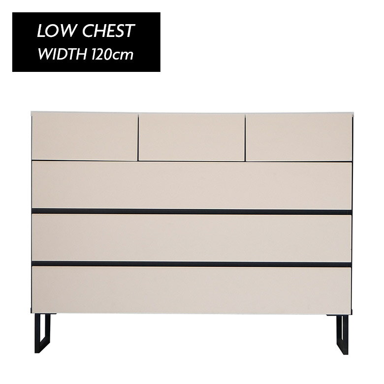 【2/7 20:00～4h限定☆対象商品15%offクーポン配布】 ローチェスト 衣類収納 日本製 チェスト タンス 幅120cm 4段 モダン シンプル おしゃれ 洋服タンス 整理タンス 箪笥 リビングチェスト 脚付き フルオープン 国産 リビング収納 ベージュ ブラック ツートン