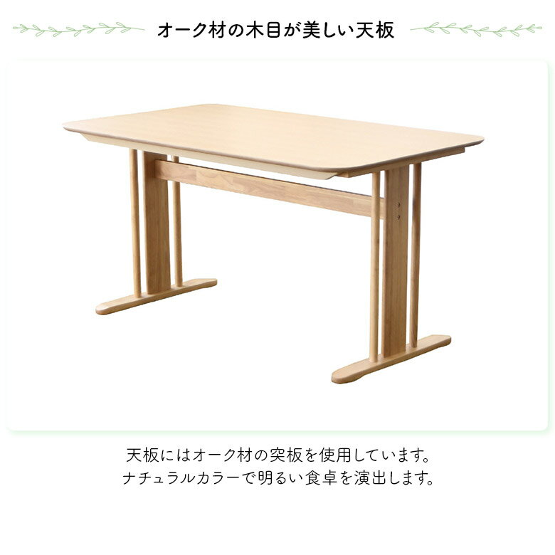 【全商品に使える11%offクーポン!!】 ダイニングテーブルセット 4点 4人掛け 回転式ダイニングチェア 2脚セット ダイニングベンチ カフェ風 北欧 ナチュラル おしゃれ 食卓テーブルセット 幅135cm 4人用 木製 オーク突板 天然木 ファブリック グレー [2]