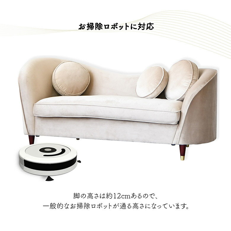 【全商品ポイント10倍!!】 2.5人掛け 2人掛け ソファ ソファー 幅165cm ホテルライク おしゃれ モダン シンプル かわいい クッション付き 脚付き 2.5人掛けソファー 二人掛けソファ ファブリック 布製 ベージュ ローズ お掃除ロボット対応 [2]
