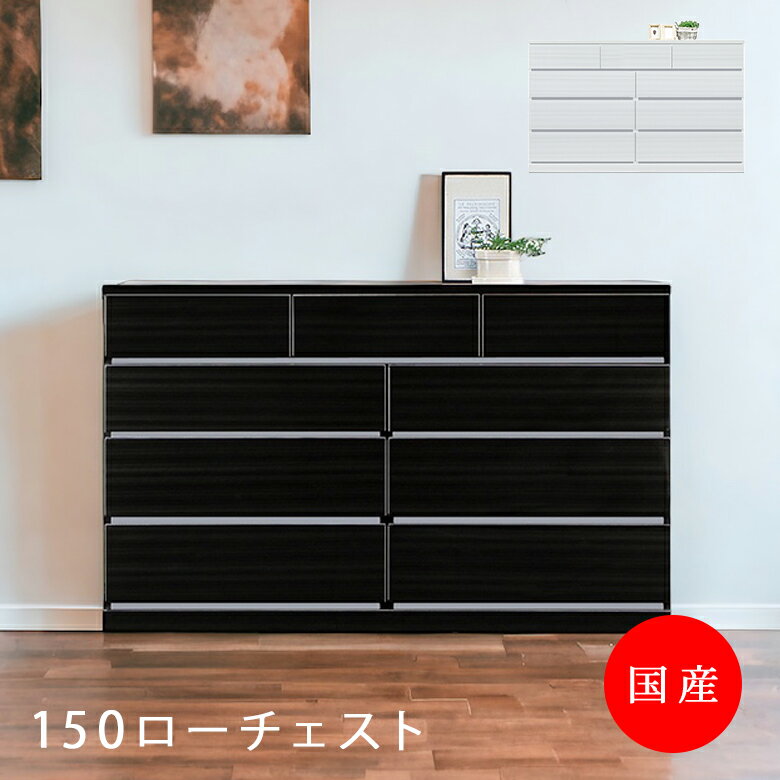 楽天市場】白 ホワイト(横幅(cm)横幅:140 ~ 149.9cm 楽天市場】白 ホワイト(横幅(cm)横幅:140 ~ 149.9cm