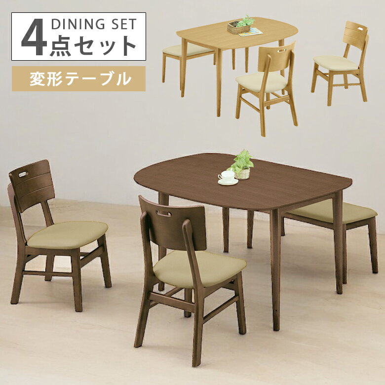 Modern - 【全商品に使える11%offクーポン!!】 ダイニング ダイニングテーブルセット 4点セット 4人掛け シンプル モダン 130cm幅 4人用 ダイニングチェア 2脚 ベンチ 幅130cm オーク 丸脚 ベンチ 1脚 PVC張り チェア 木製 選べる2色 ブラウン ナチュラル