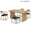 ダイニングテーブルセット ダイニング5点セット ダイニングセット 4人用 チェア4脚 4人掛け 5点セット 幅155cm 155cm テーブルセット 5点 ウォールナット オーク アッシュ 突板 PVC 北欧 新生活(3)