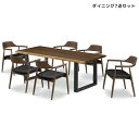 【全商品に使える11%offクーポンあり!!】 ダイニングテーブルセット 6人掛け テーブル 6人用 幅185cm ダイニング7点セット 185cm 一枚板風 チェア6脚 ウォールナット オーク アッシュ 突板 スチール PVC ラバーウッド 木製 PVC ブラウン ナチュラル 北欧 新生活
