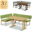 【対象商品10%offセール!!】 ダイニングテーブル 3点セット 4人掛け ダイニングセット 幅130 リビングダイニング 食卓セット おしゃれ モダン ダイニングテーブルセット 木脚 ラバーウッド ファブリック 布 130cm 椅子セット ナチュラル ブラウン