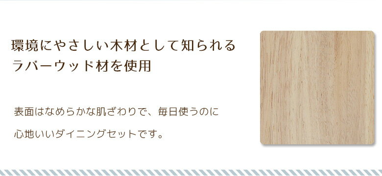 【価格12%offセール】 ダイニングセット 幅135 4点セット 4人掛け おしゃれ シンプル 135cm幅 ベンチセット ダイニング ダイニングテーブルセット チェア2脚 ナチュラル ベージュ ラバーウッド無垢材 板座 ウインザーチェア カントリー風 [2]