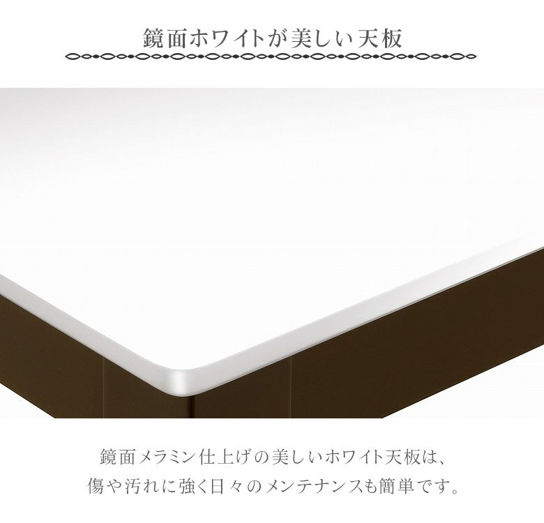 【11%offクーポンあり☆18日 23:59迄!!】 ダイニングテーブル 180cm幅 単品 おしゃれ シンプル ダイニング テーブルのみ 6人掛け 幅180 テーブル メラミン仕上げ ホワイト天板 オーク突板 メラミン ラバーウッド FAB ホワイト ブラウン [3]