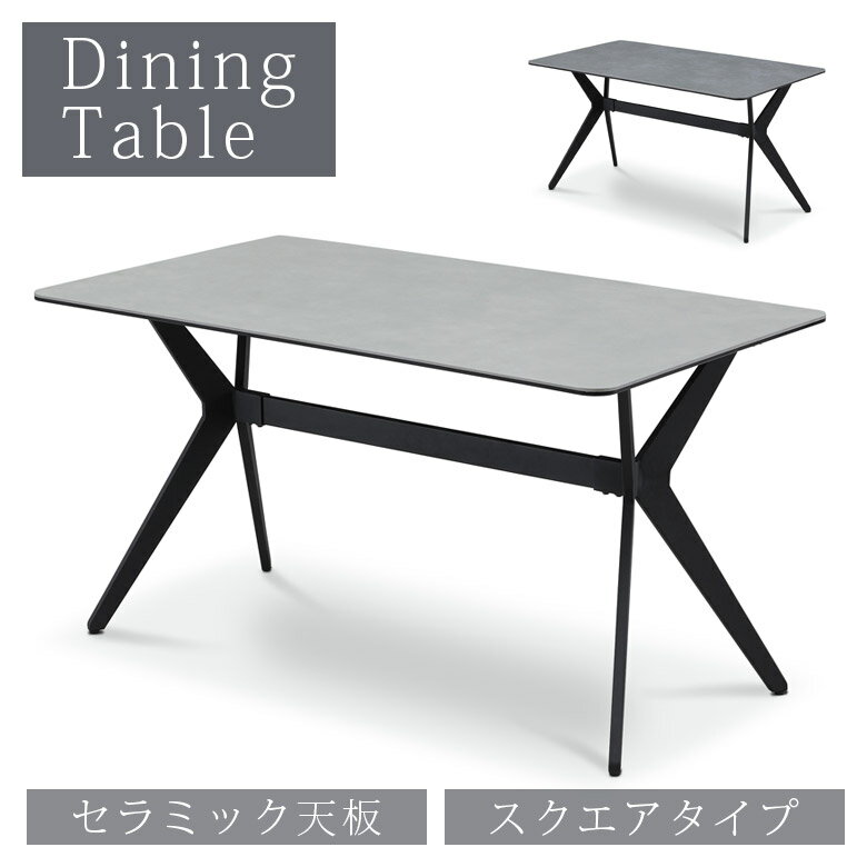 玻璃製 - 【全商品に使える12%offクーポンあり!!】 ダイニングテーブル セラミック 140cm 4人掛け セラミックテーブル テーブル単品 おしゃれ シンプル ダイニング 単品 幅140 強化ガラス スチール 食卓テーブル グレー ホワイト