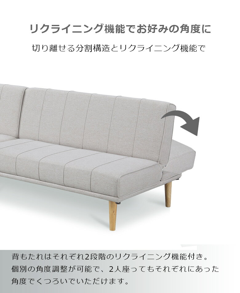 【全商品に使える12%offクーポン】 ソファーベッド ソファー ファブリック リクライニング 2段階 おしゃれ デザイン 脚付き ソファ 省スペース 1台2役 シングルベッド ソファベッド 一人暮らし ワンルーム ブルー ベージュ グレー [2]