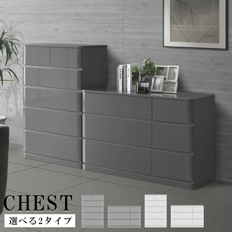 グレープラスチックタンス③ 楽天市場】グレー（段数（引き出し）5段）（タンス・チェスト｜収納