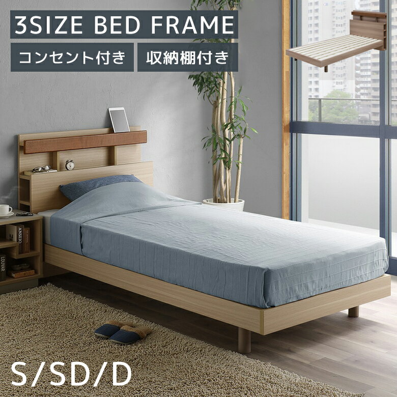 楽天市場】シングルベッド 収納付き（高さ（cm）90 ～ 99.9）の通販