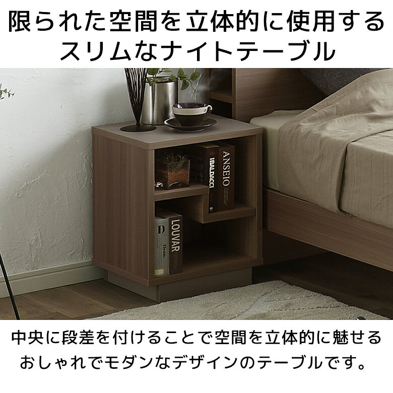ファッション&インテリア Ane-INNのサイドテーブル ナイトテーブル 北欧 おしゃれ 完成品 35cm 寝室 ベッドサイド 収納 幅35cm ベッドサイドチェスト ソファ横 ベッド横 ナチュラル ブラウン メラミンシート 収納家具｜アングル2