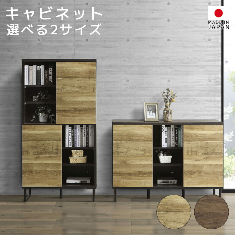 楽天市場】キャビネット（高さ（cm）150 ～ 159.9）の通販