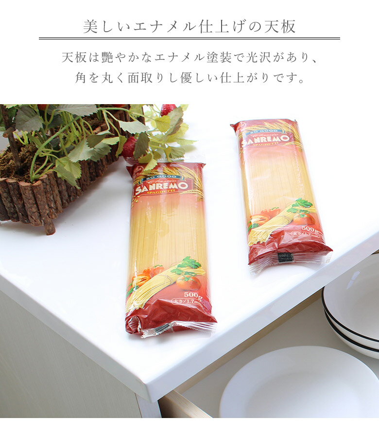 �������ʤ˻Ȥ���11%off�����ݥ󤢤�!!�� ���å��󥫥��󥿡� ���å����Ǽ ��120cm ��ưê�դ� ������� ����� ���饤�ɥ졼�� �ե륪���ץ�졼�� �����ü��դ� �� ������ MDF ���ʥ������ ���٤�2�� �ۥ磻�� �֥饦�� ŷ�� ���ʥ������