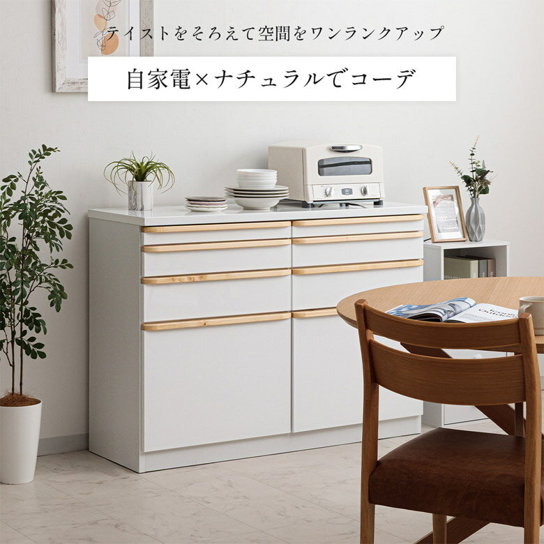 【1名様限定50%offクーポン☆日替わりセール商品限定】 選べる2サイズ キッチンカウ...