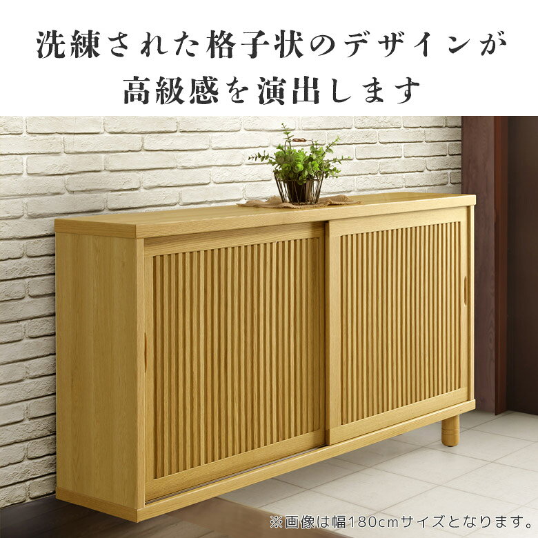 【全商品に使える★11%offクーポン!!】 下駄箱 シューズボックス ロータイプ フリー...