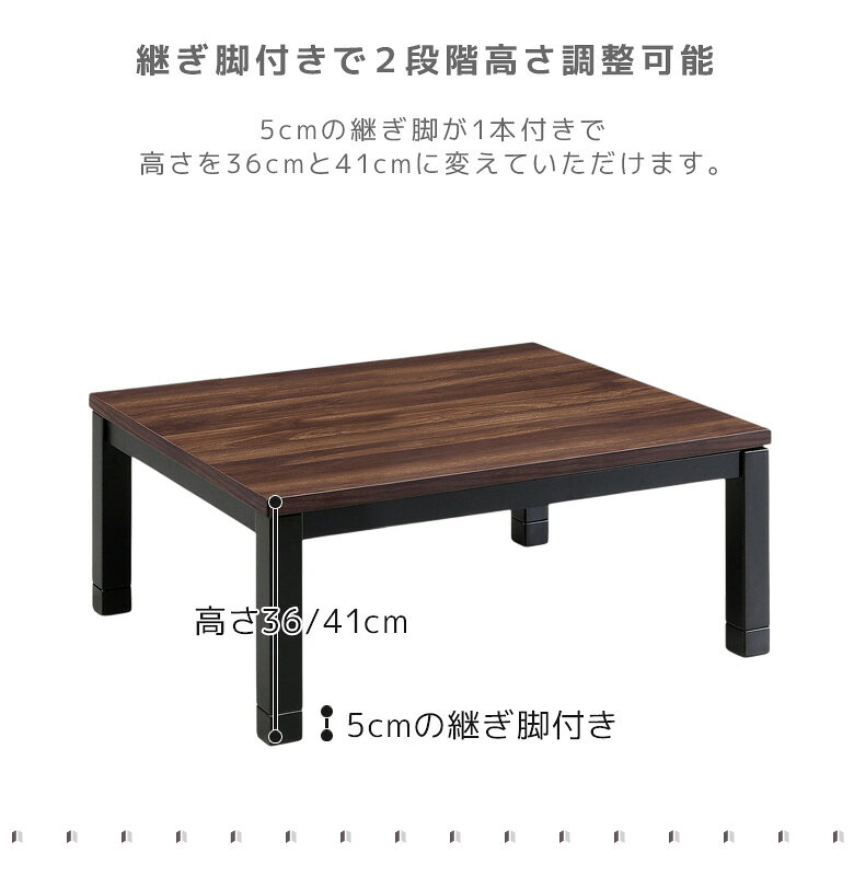 【全商品最大12%offクーポン】 こたつ 長方形 80cm幅 ローテーブル こたつテーブル 家具調 こたつ布団 ロータイプ おしゃれ 105 家具調こたつ 暖卓 テーブル センターセーブル 木製 UV塗装 家具調コタツ ウォールナット ブラウン [3]