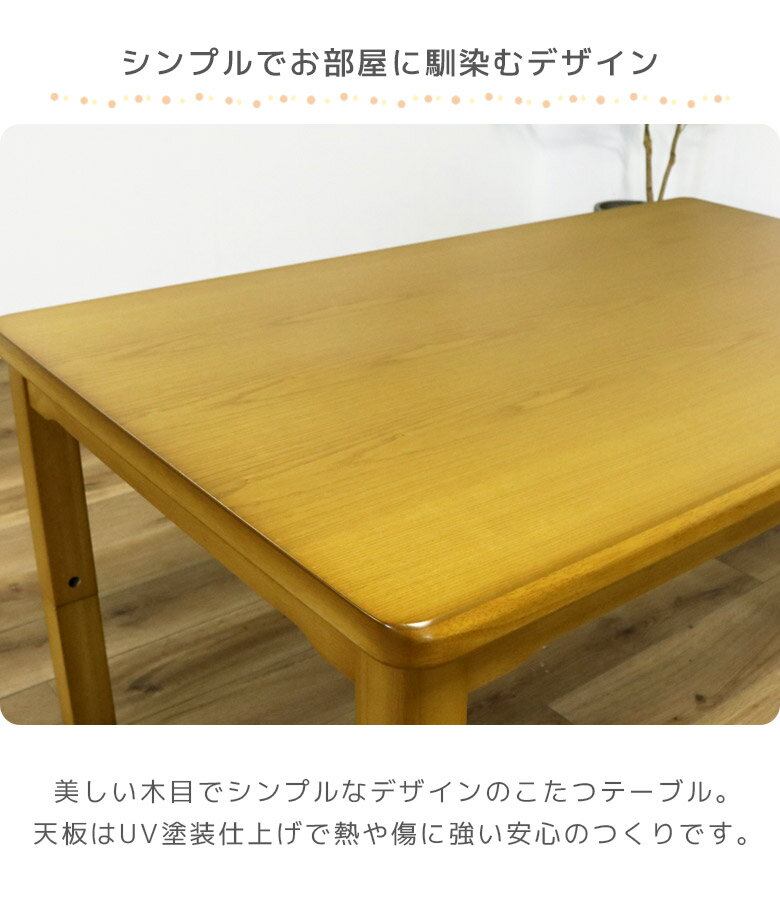 【15日23:59迄☆最大15%offクーポン配布】 こたつ セット 長方形 4人用 こたつテーブルセット 長方形 幅135 ハイタイプ 6点セット ダイニングこたつセット 135cm幅 継脚付き 回転式 PVC 合成皮革 肘掛け 暖房機器 速熱 即暖 キャスター付き こたつチェア 暖卓