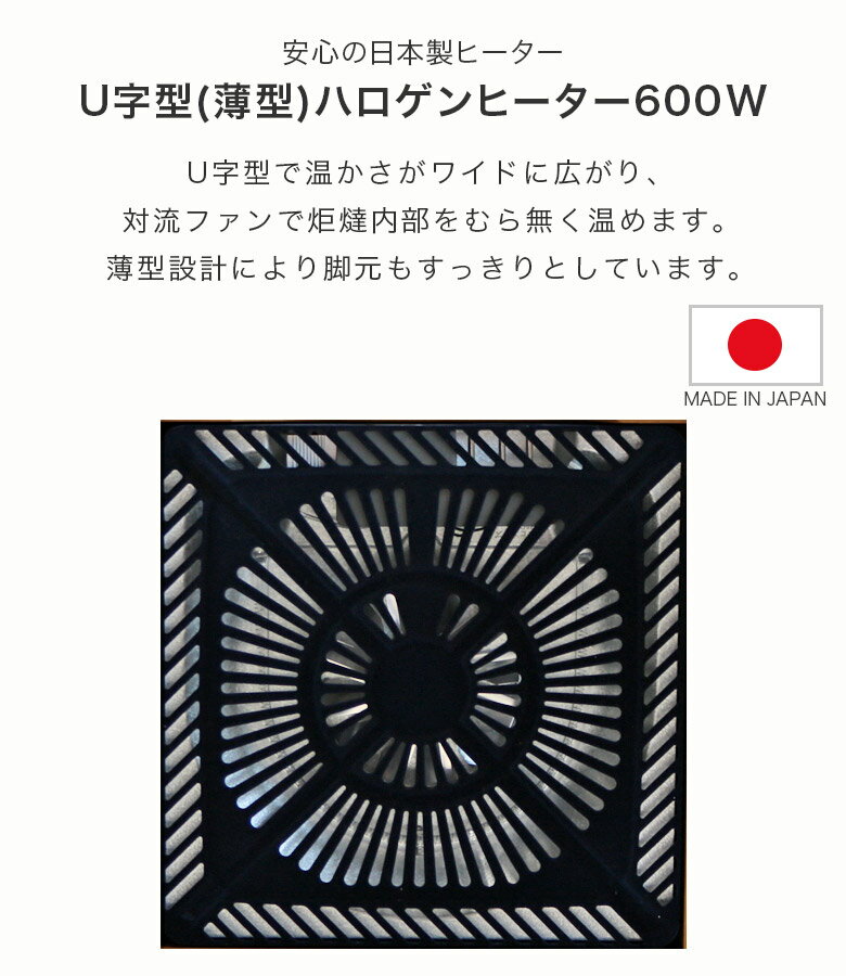 【15日23:59迄☆最大15%offクーポン配布】 こたつ セット 4点セット こたつテーブル 長方形 ハイタイプ おしゃれ 90 こたつ布団付き 1人用 ダイニングこたつセット こたつ布団 こたつチェア リクライニング 長方形 こたつテーブルセット 幅90cm