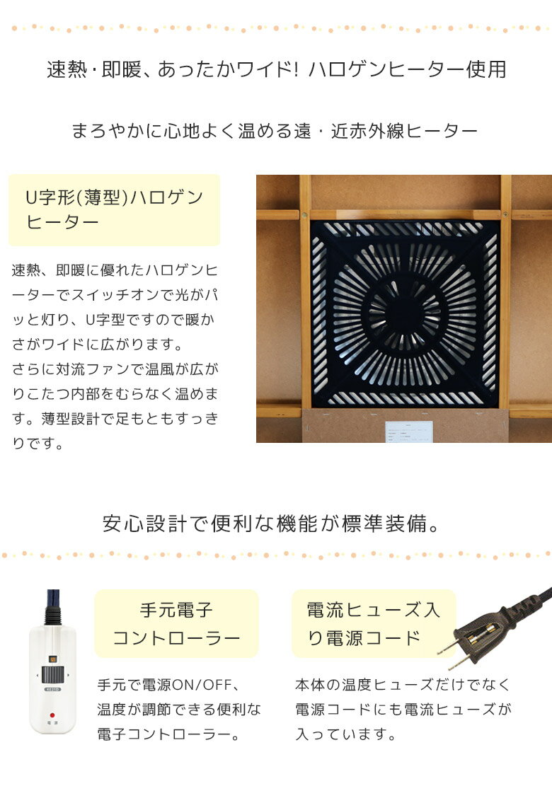 【15日23:59迄☆最大15%offクーポン配布】 ダイニングこたつ 2人用 4点セット 幅90cm こたつテーブル 高さ調節 セット こたつ ダイニングこたつ こたつセット コタツ 暖卓 コタツセット こたつふとん こたつ布団 ブラウン 炬燵 高さ調整 テーブル