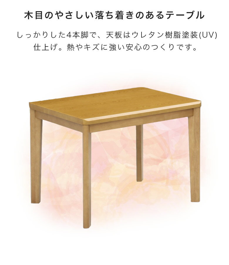 【15日23:59迄☆最大15%offクーポン配布】 こたつ 2人掛け 幅90 ハイタイプ 長方形 ダイニングこたつセット 炬燵 コタツ こたつ4点セット 布団セット チェア2脚 回転式 PVC 合成皮革 2人用 90cm 省スペース 省エネ ハロゲンヒーター