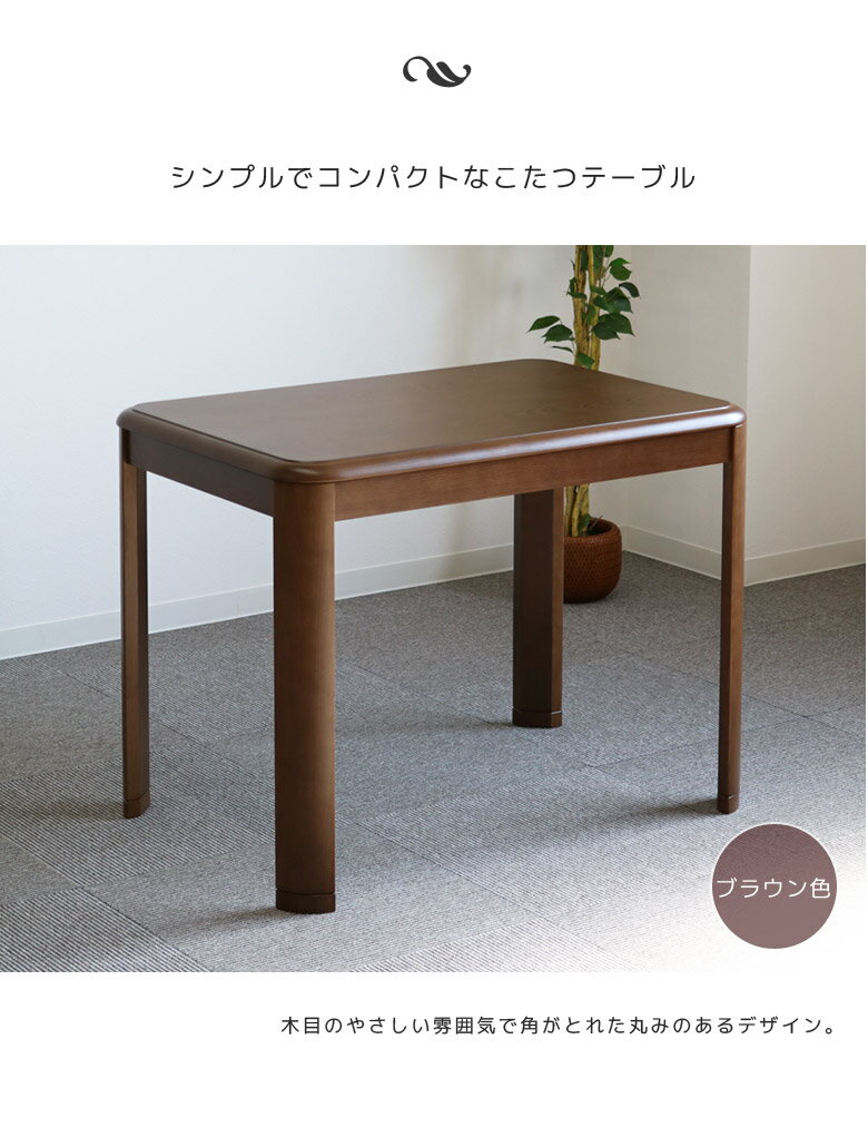 ��4h����ǻȤ���2000��off�����ݥ� 3/4 20:00���� �����˥󥰤����ĥơ��֥� �ϥ������� ���å� Ĺ���� 4�����å� �����ĥơ��֥� ������4�����å� ��90cm ������ �ơ��֥� 2���Ѥ����� ���������� �������ѥ����� �ǥ��� �� ������ ���� �֥饦�� �ʥ�����