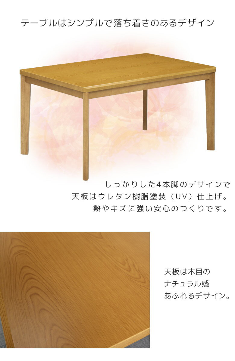 ��3/4 20:00���Ȥ������2000��off�����ݥ�������!!�� �����˥󥰤����ĥ��å� 6�����å� 4�ͳݤ� Ĺ���� ���㥹�����դ� ��135cm �ϥ������� ������� �����ĥơ��֥륻�å� �����ĥ��å� 4���� �֥饦�� ������ 135 ��ž�������� ����������