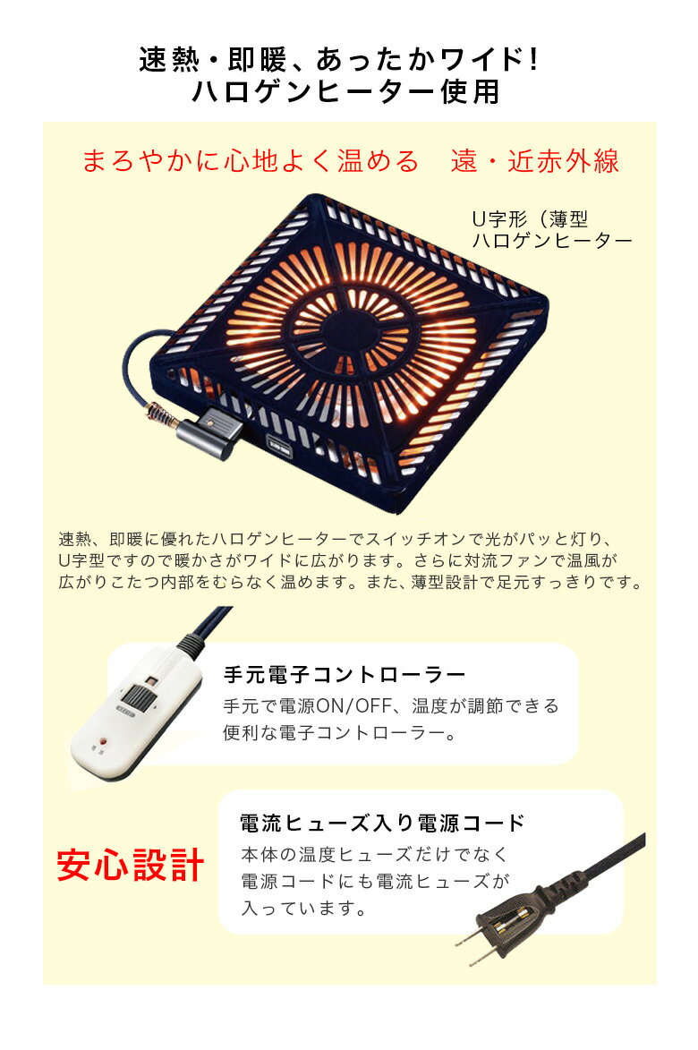 【15日23:59迄☆最大15%offクーポン配布】 こたつテーブル 長方形 コタツテーブル 幅135cm 家具調こたつ センターテーブル 国産 日本製 こたつ 暖卓 こたつ本体のみ こたつ本体 テーブル テーブルのみ 木製 ブラウン 座卓 座卓テーブル 手元コントローラー