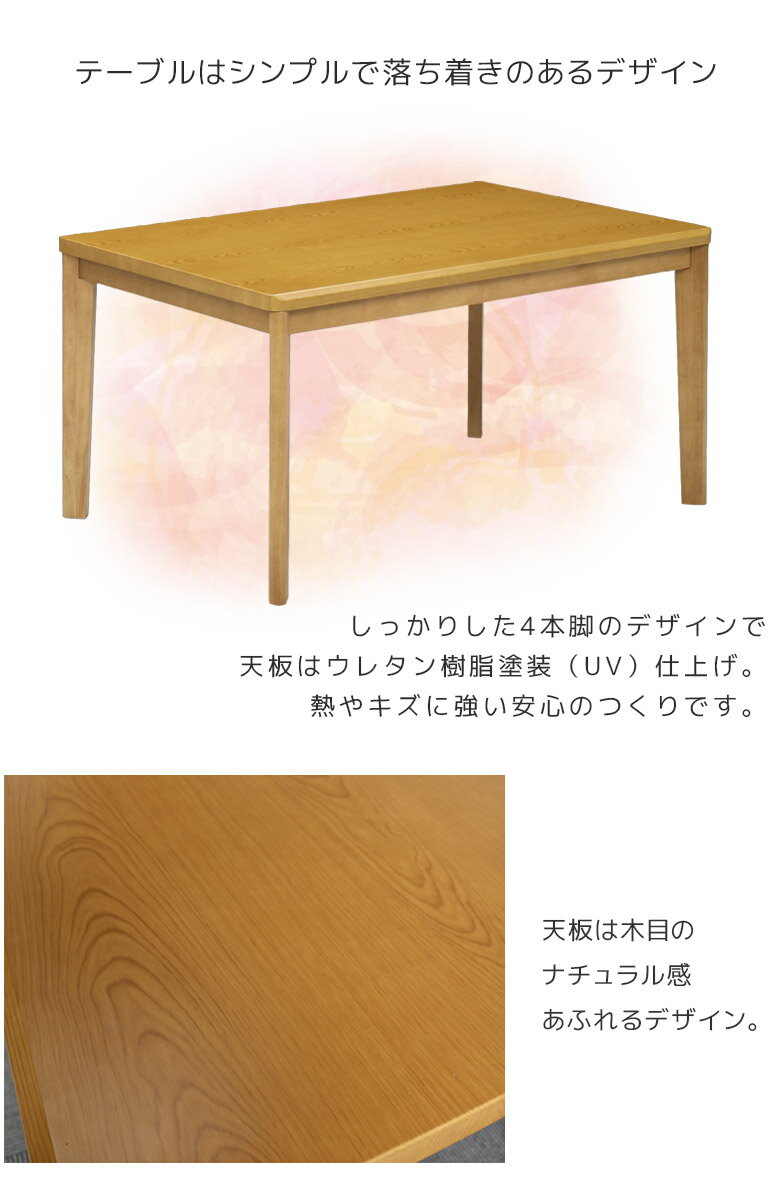 ��3/4 20:00���Ȥ������2000��off�����ݥ�������!!�� �����˥󥰤����ĥ��å� 6�����å� 4�ͳݤ� �����ĥơ��֥륻�å� ��135cm �����ĥ��å� �ϥ������� Ĺ���� ������� 4���� �֥饦�� ������ 135 ��ž�������� ���㥹�����դ� ����������