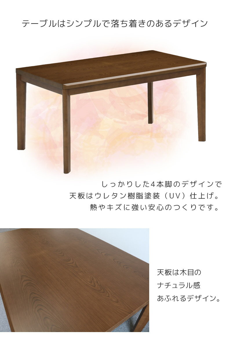 ��3/4 20:00���Ȥ������2000��off�����ݥ�������!!�� �����˥󥰤����ĥ��å� 6�����å� 4�ͳݤ� �����ĥ��å� 4���� Ĺ���� ��135cm �ϥ������� �����ĥơ��֥륻�å� �֥饦�� ������� ������ 135 ��ž�������� ���㥹�����դ� ����������