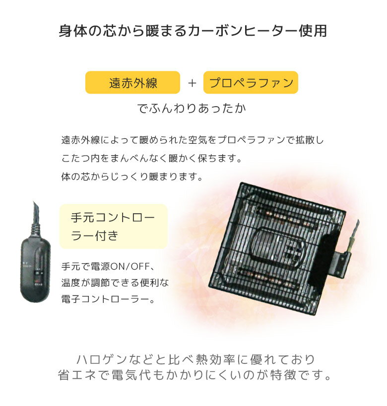 【15日23:59迄☆最大15%offクーポン配布】 こたつ こたつテーブル 幅150 長方形 家具調こたつ テーブル センターテーブル 暖卓 こたつ本体のみ こたつ本体 テーブル テーブルのみ 木製 150cm 木 ウォールナット ブラウン 座卓 座卓テーブル 手元コントローラー