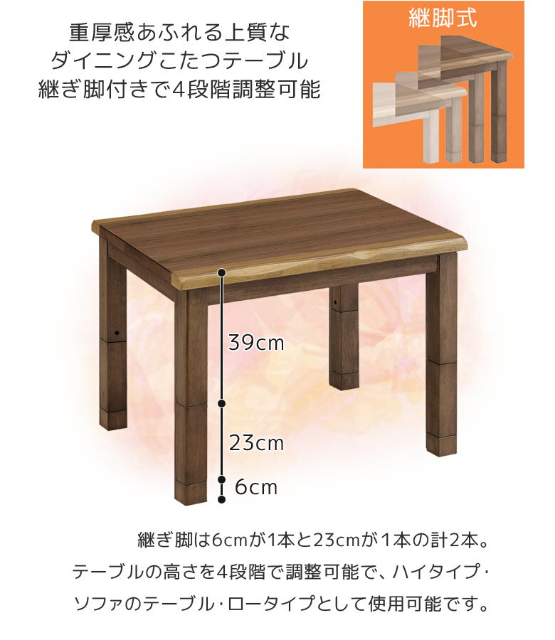 【15日23:59迄☆最大15%offクーポン配布】 ダイニングこたつセット 幅90 2人用 こたつテーブルセット こたつ 4点セット 90cm幅 こたつテーブル 長方形 ハイタイプ こたつ4点セット キャスター付き こたつチェア 回転式 肘掛け 暖房機器 ウォールナット 突板