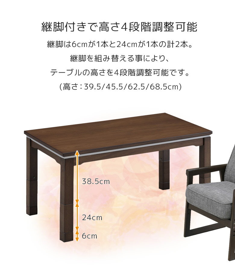 【15日23:59迄☆最大15%offクーポン配布】 こたつテーブルセット ハイタイプ ダイニングこたつ 幅120cm ダイニングテーブル 4点セット おしゃれ 120×60 こたつチェア リクライニング機能 炬燵 薄型ヒーター 石英管ヒーター 手元コントローラー