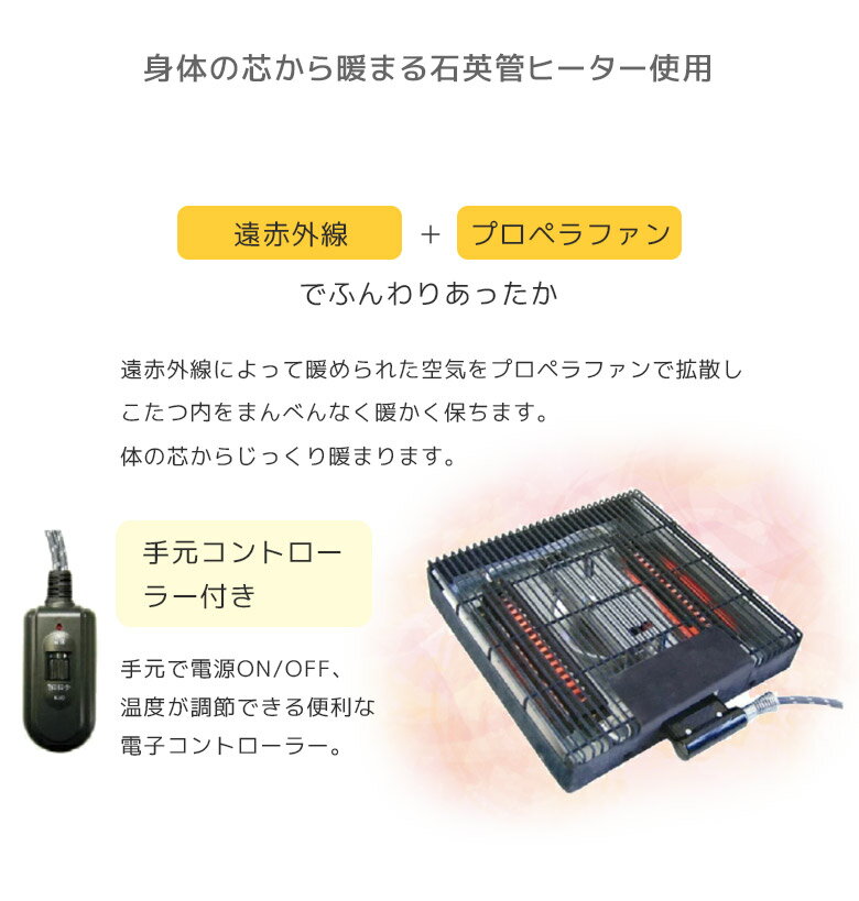 【全商品に使える11%offクーポン配布中!!】 こたつテーブル 長方形 高さ 調整 家具調こたつ 幅105cm こたつ テーブル 継脚 2段階調整 暖卓 こたつ本体のみ こたつ本体 ウォールナット突板 木製 木 突板 栓象嵌 石英管ヒーター 手元コントローラー ブラウン 3