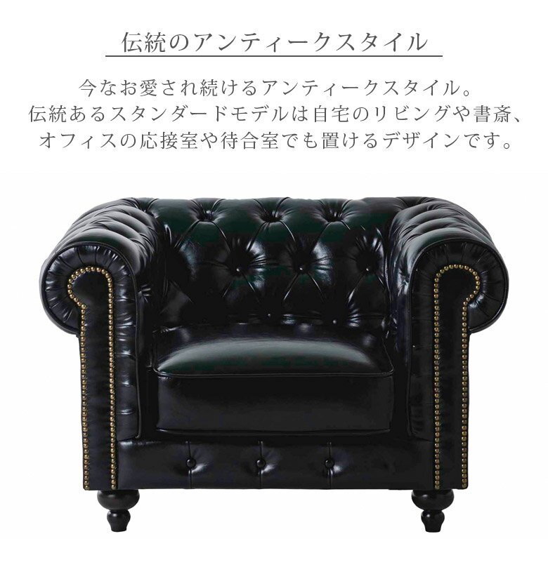 【全商品に使える11%offクーポン配布中】 ソファ ソファー コンパクト 幅95cm おしゃれ ヴィンテージ 1人掛け 一人掛け 1P 肘付き 1人用 PVC バイキャスト 耐久性 Sバネ ウェービングベルト 選べる3色 ブラウン ベージュ ホワイト 新生活 [2]