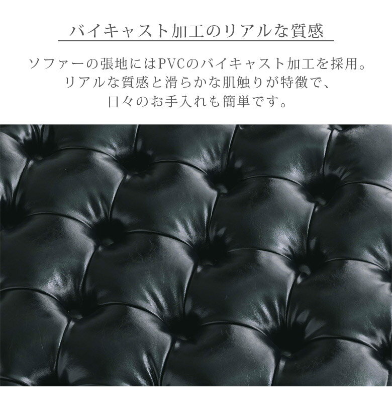 【全商品に使える11%offクーポン配布中】 ソファ ソファー コンパクト 幅95cm おしゃれ ヴィンテージ 1人掛け 一人掛け 1P 肘付き 1人用 PVC バイキャスト 耐久性 Sバネ ウェービングベルト 選べる3色 ブラウン ベージュ ホワイト 新生活 [3]