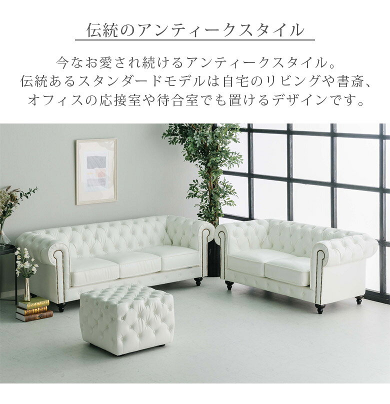 【全商品に使える11%offクーポン配布中!!】 ソファ 2人掛け コンパクト 2人掛けソファ ソファー 肘付き 二人用 おしゃれ ヴィンテージ 2P 2人用 PVC バイキャスト 耐久性 Sバネ ウェービングベルト 選べる3色 ブラウン ベージュ ホワイト 新生活 [2]