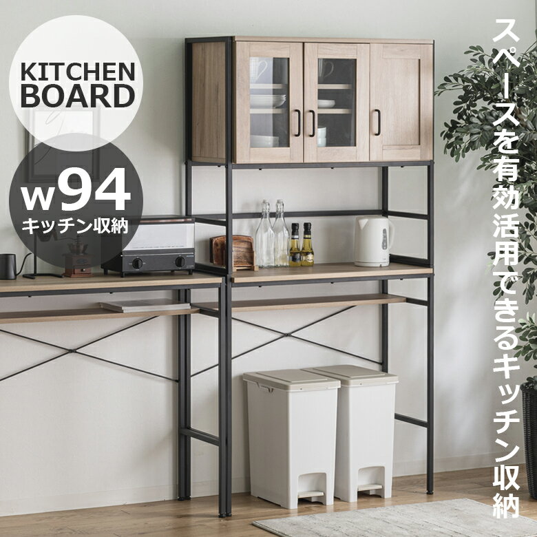 食器棚一人暮らしレンジ台ゴミ箱ゴミ...