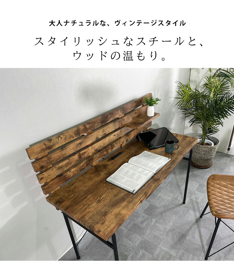 【全商品に使える11%offクーポンあり!!】 デスク パソコンデスク 収納 I字型 シンプル コンパクト 学習デスク 省スペース 120cm 可動棚 おしゃれ リモート オフィス 120 ワークデスク 高校生 勉強机 大人 テーブル 棚 机 平机 学習机 木製 組立簡単 [2]
