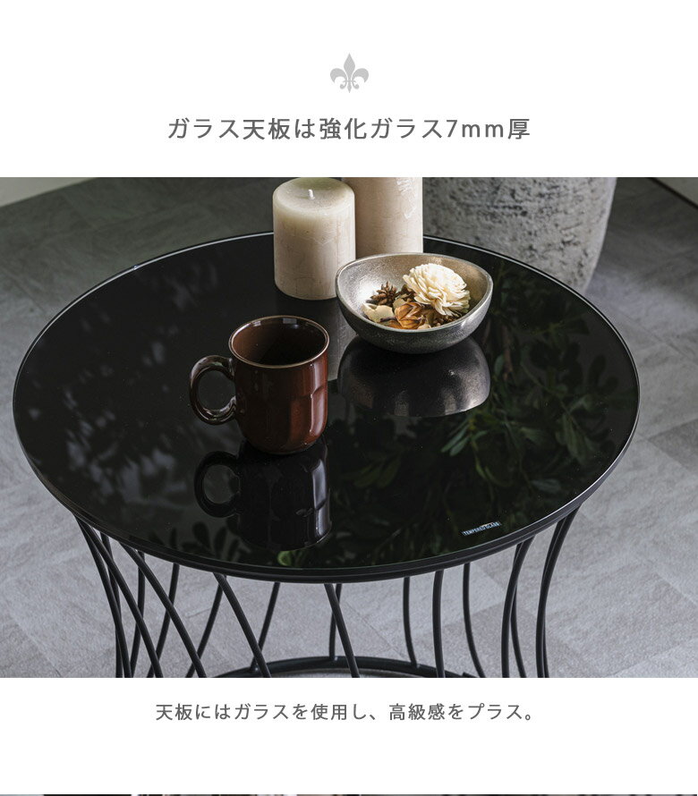 【全商品に使える11%offクーポン!!】 サイドテーブル 丸テーブル 幅50 おしゃれ モダン ラウンドテーブル 強化ガラス 丸型 ラウンドガラステーブル 50cm 円形 ラウンド コーヒーテーブル ソファテーブル ガラス天板 7mm厚 円型 黒 ガラステーブル 高級 2