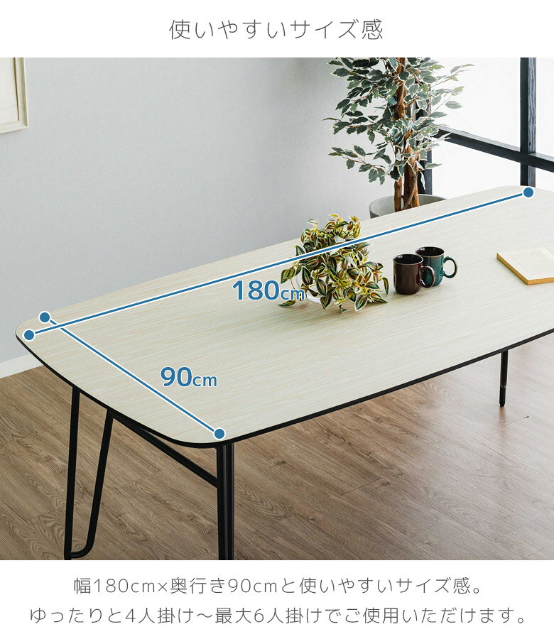 【全商品に使える☆11%offクーポン!!】 ダイニングテーブルセット 180cm 5点セット 4人掛け 幅180cm テーブル おしゃれ モダン ダイニングテーブル ダイニング5点セット 幅180 4人 高圧メラミン スチール脚 ダイニング 食卓 ダイニングチェア [3]