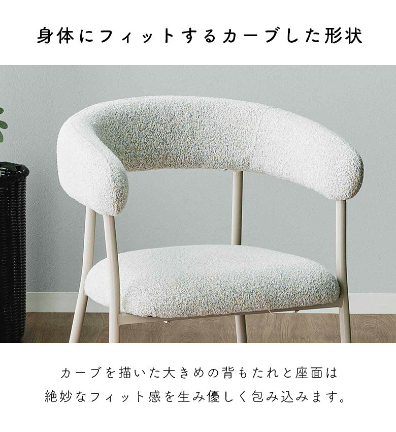 【全商品に使える11%offクーポン配布中!!】 ダイニングチェア 2脚セット おしゃれ ファブリック ファブリックチェア チェア スチール 2脚 ダイニング チェアー ファブリック 粉体塗装 キャメル ライトグレー ダークグレー [3]