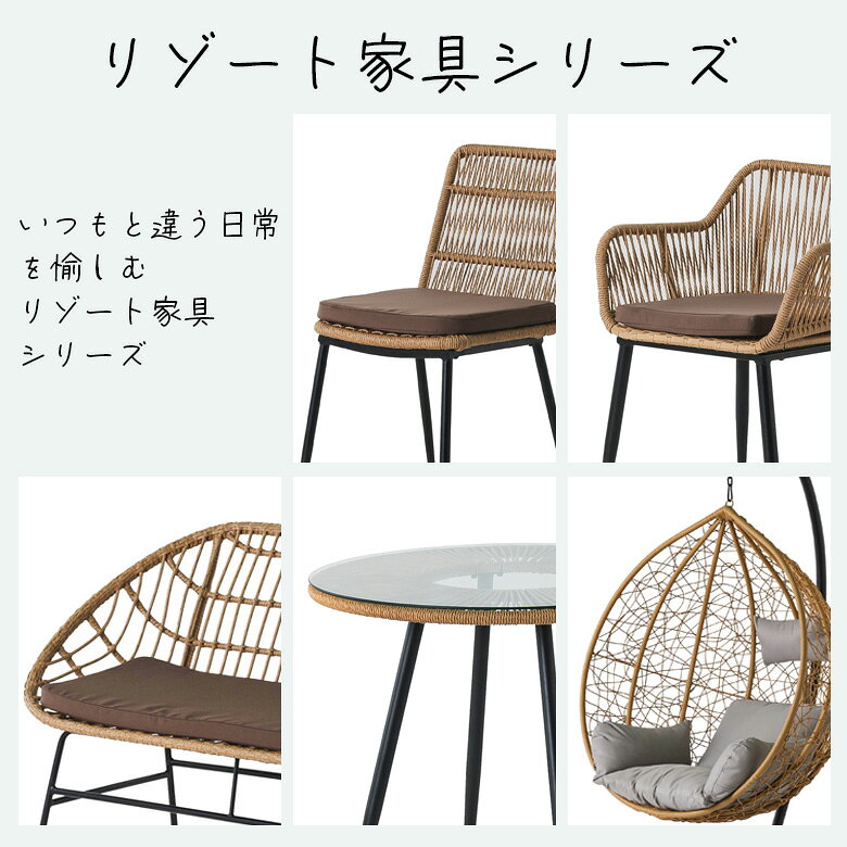 【対象商品に使える★12%offクーポン!!】 カフェテーブル 丸 おしゃれ サイドテーブル 円形 幅80cm リビングテーブル 幅80 ローテーブル 円形テーブル ラウンドタイプ モダン 80cm幅 籐 PEコード 強化ガラス スチール リビング