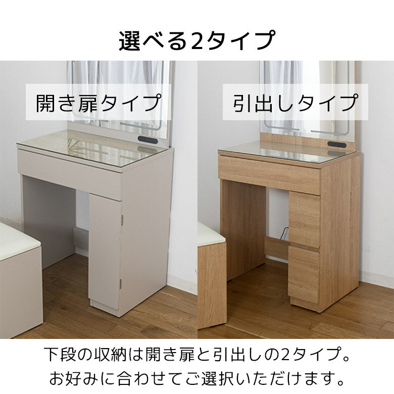 【全商品に使える12%offクーポン配布中!!】 ドレッサー コンパクト 椅子付き 白 ラ...