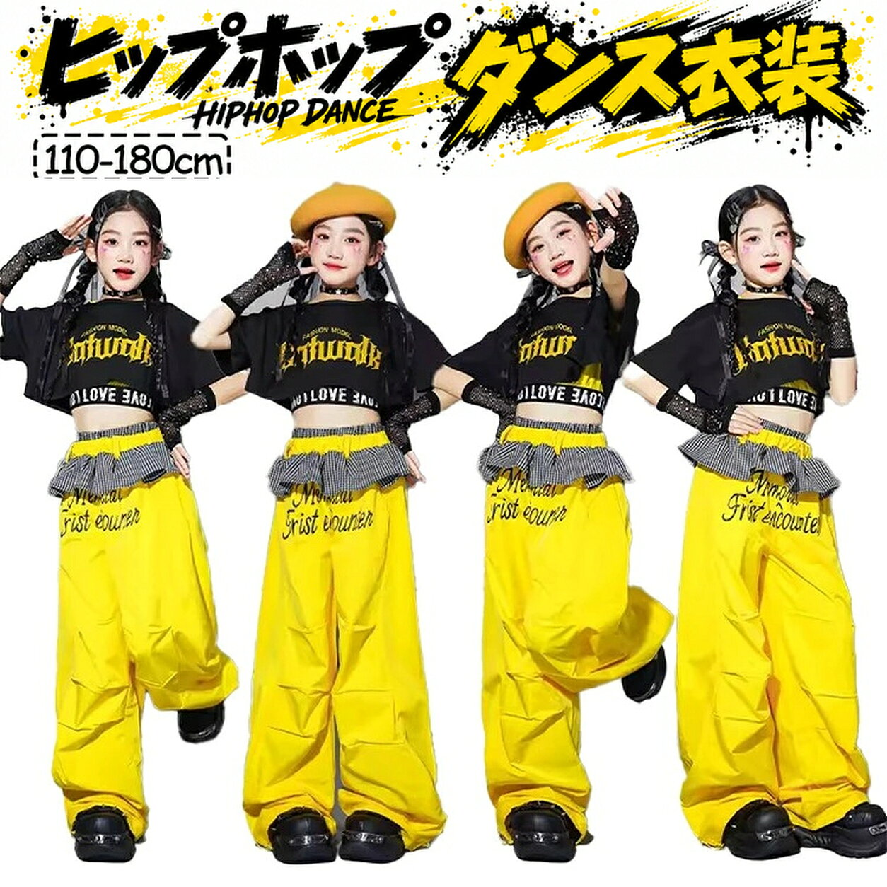 商品詳細 商品内容 セットor単品 素材 ポリエステル カラー 写真通り サイズ サイズ 身長CM 体重KG 110 110-120 15~20 120 110-120 20~25 130 120-130 25~30 140 130-140 32~37 150 140-150 37~42 160 150-160 42~47 170 160-170 47~55 関連商品 注意 ※モデル着用画像は撮影環境により実物の色と異なって見える場合がございます。 ※ご覧の端末のモニター設定によっては実物の色味と異なって見える場合がございます。