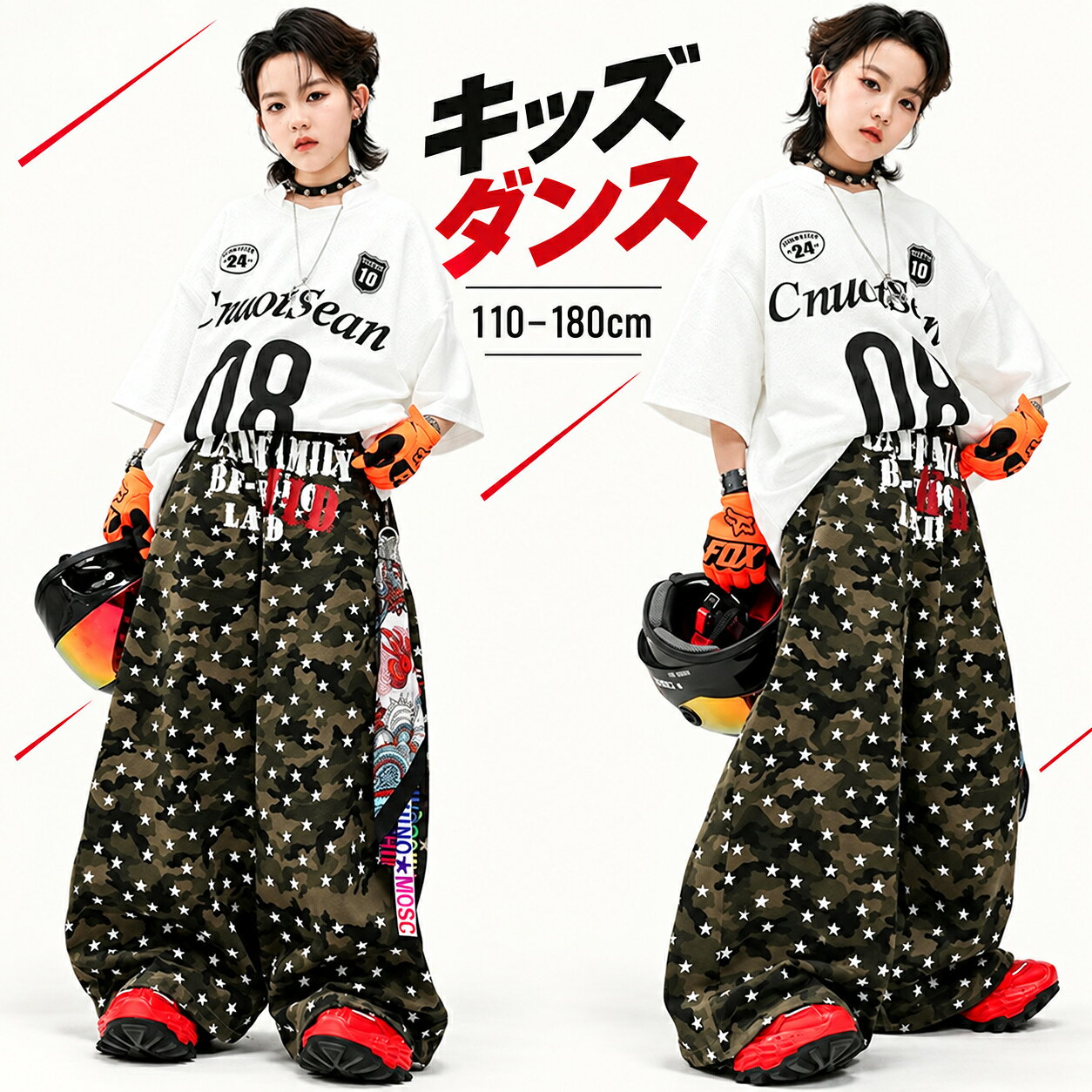 商品詳細 商品内容 セットor単品 素材 ポリエステル カラー 写真通り サイズ サイズ 身長CM 体重KG 110 100-110 15~20 120 110-120 20~25 130 120-130 25~30 140 130-140 33~38 150 140-150 33~38 160 150-160 42~47 170 160-170 47~55 180 170-180 55~70 ※サイズは平置きの状態で計測しています。 ※測る箇所により、若干の誤差が生じる場合もございます。ご了承下さいませ。 関連商品 注意 ※モデル着用画像は撮影環境により実物の色と異なって見える場合がございます。 ※ご覧の端末のモニター設定によっては実物の色味と異なって見える場合がございます。