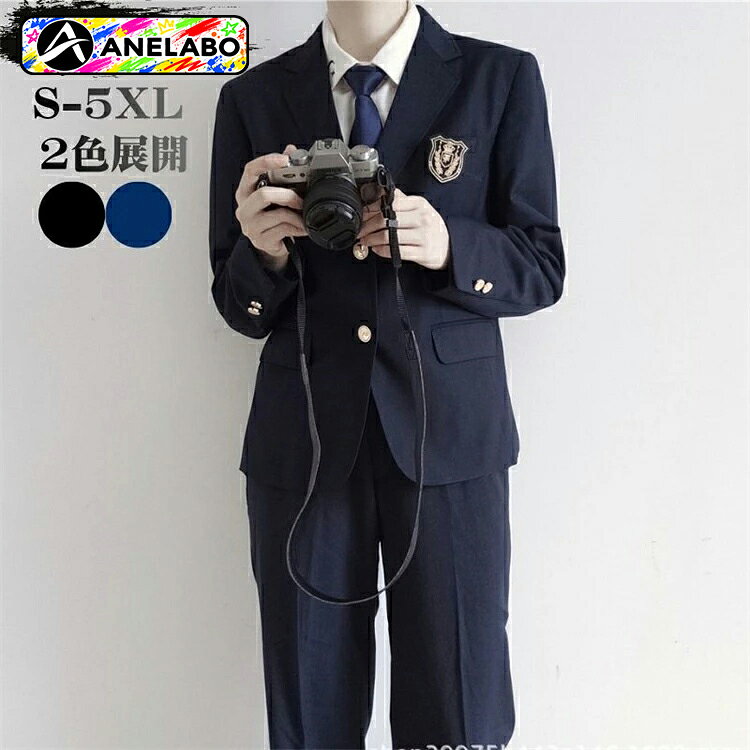 商品詳細 商品内容 ブレザー 素材 ポリエステル カラー 写真通り サイズ （cm/kg） ★具体的な寸法は画像をご確認ください。 ※サイズは平置きの状態で計測しています。 ※測る箇所により、若干の誤差が生じる場合もございます。ご了承下さいませ。 関連商品 注意 ■洗濯の際は手洗い、またはネットを使用して弱水流で洗ってください。乾燥機のご使用はお避けください。 ●摩擦や引っ掛けにご注意ください。ベルトのバックルやアクセサリーなどで生地が傷つく場合がございます。 ●モニター環境により、実際の商品と色味が異なる場合がございます。 ●麻のような風合いを再現したポリエステル素材を使用しております。天然リネンとは異なり、シワになりにくくお手入れが簡単です。 キーワード検索 卒業式 紺ブレザー メンズ スクール 制服 春夏秋冬 オールシーズン ブラック ネイビー テーラード ジャケット 男子 高校生 中学生 小学生 大きいサイズ ゆとり 入学 フォーマル レギュラーフィット ゴルフ 旅行