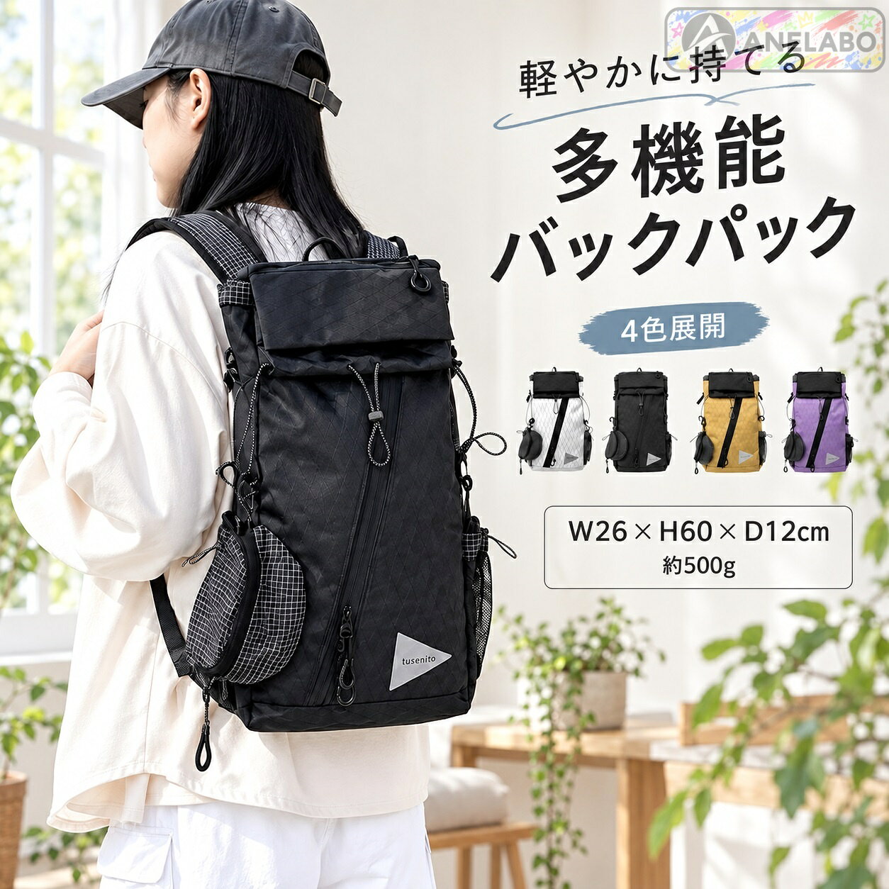 バックパック リュックサック 男女兼用 メンズ レディース 3WAY 巾着式 デイパック 大容量 肩掛け 斜め掛け 手提げ 通勤 通学 旅行 アウトドア 普段使い 4カラー
