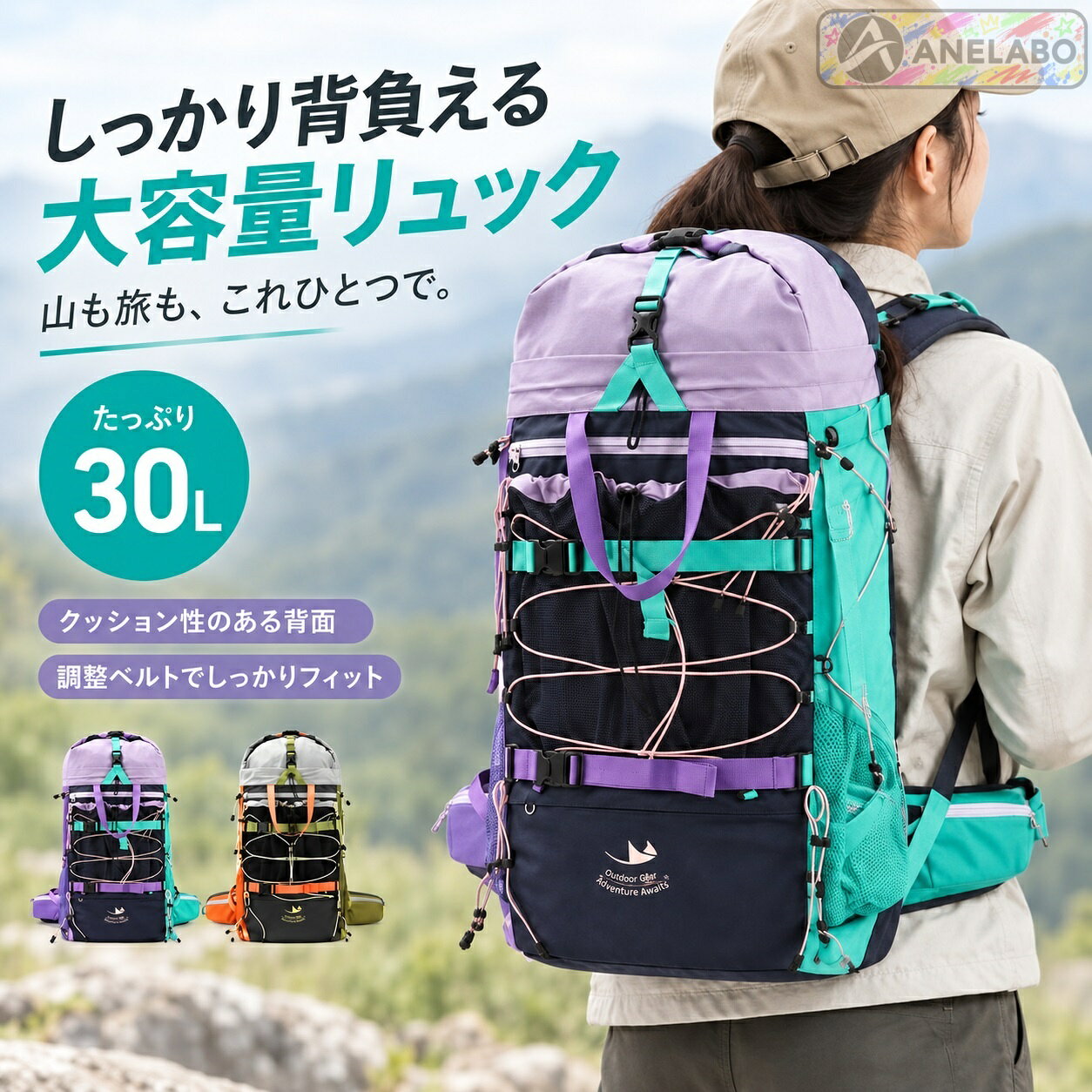 バックパック 登山用リュック 30L 撥水 多ポケット アウトドア ハイキング メンズ レディース 男女兼用 旅行用 デイバッグ バンジーコード 背面クッション 調整ベルト グレー系 パープル系 フリーサイズ